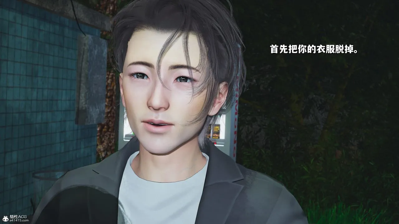 [3D]我成瞭大反派_第二季 - 第22話 - page 6