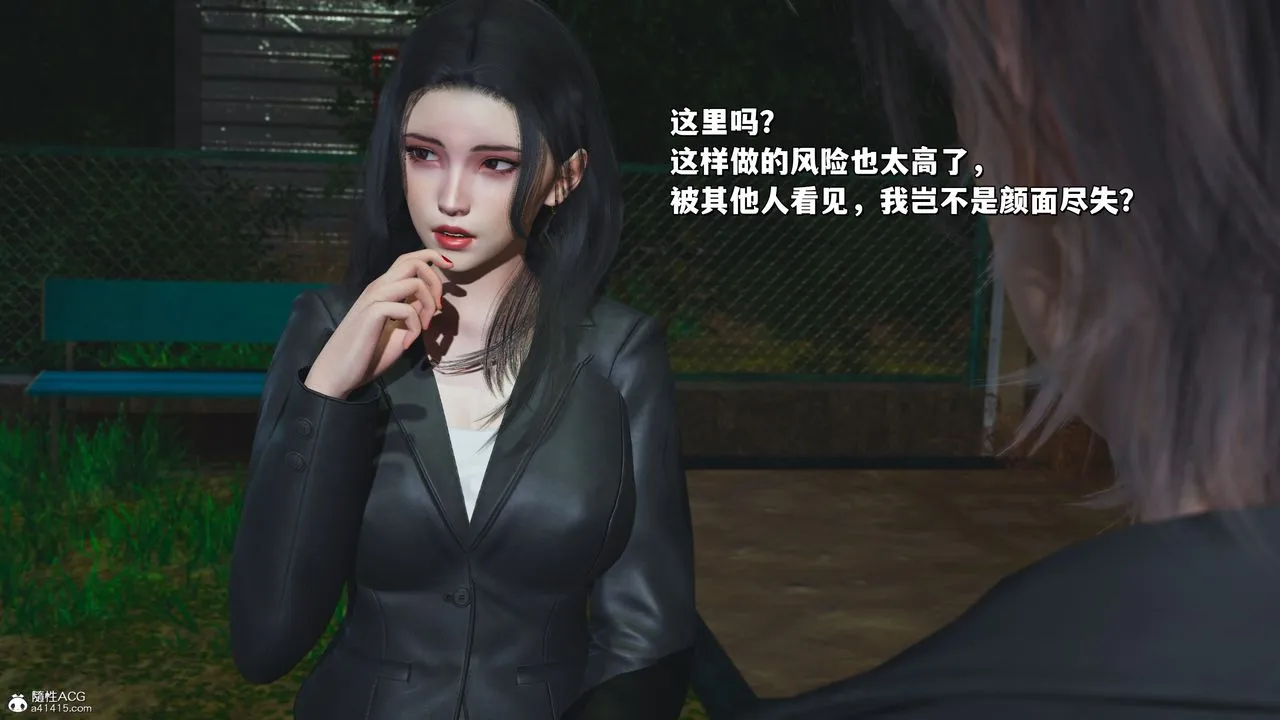 [3D]我成瞭大反派_第二季 - 第22話 - page 7