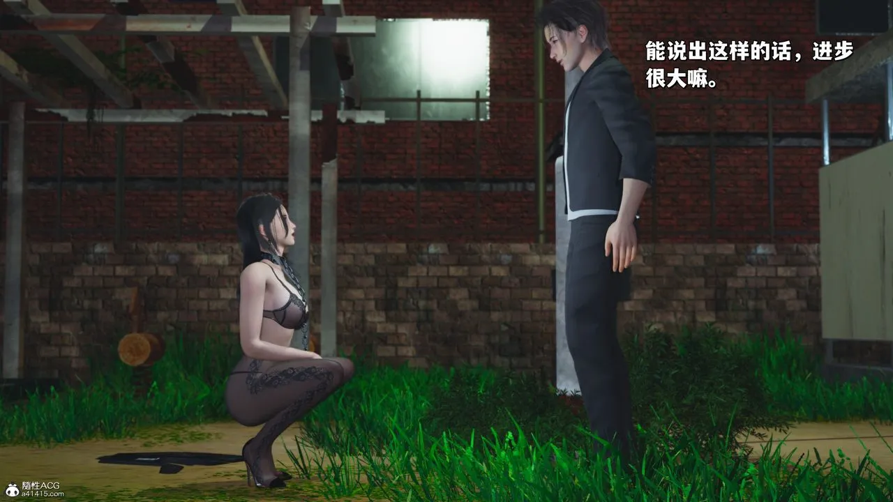 [3D]我成瞭大反派_第二季 - 第22話 - page 23