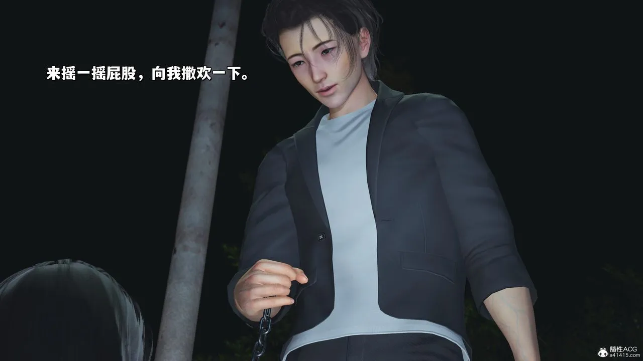 [3D]我成瞭大反派_第二季 - 第22話 - page 27