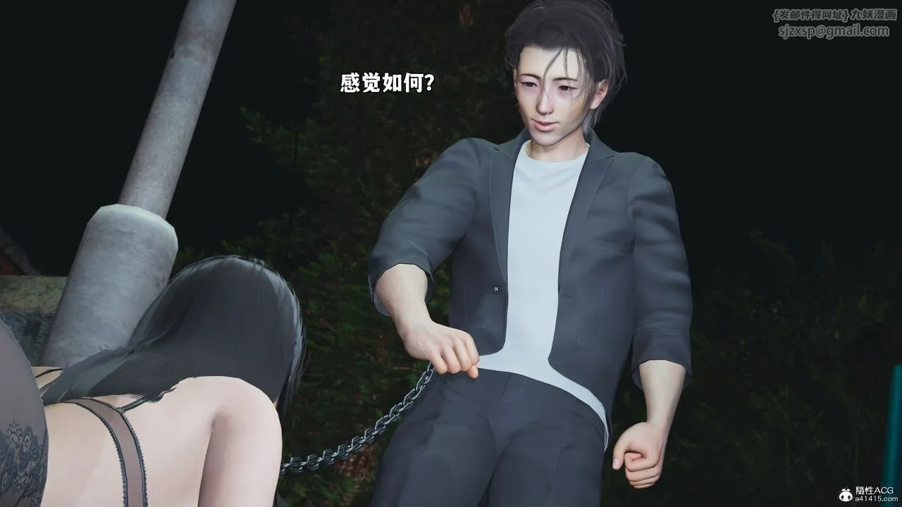 [3D]我成瞭大反派_第二季 - 第22話 - page 42