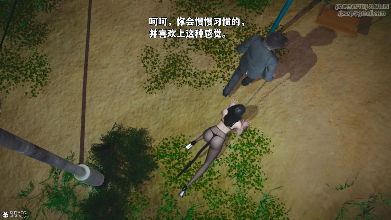 [3D]我成瞭大反派_第二季 - 第22話 - page 44