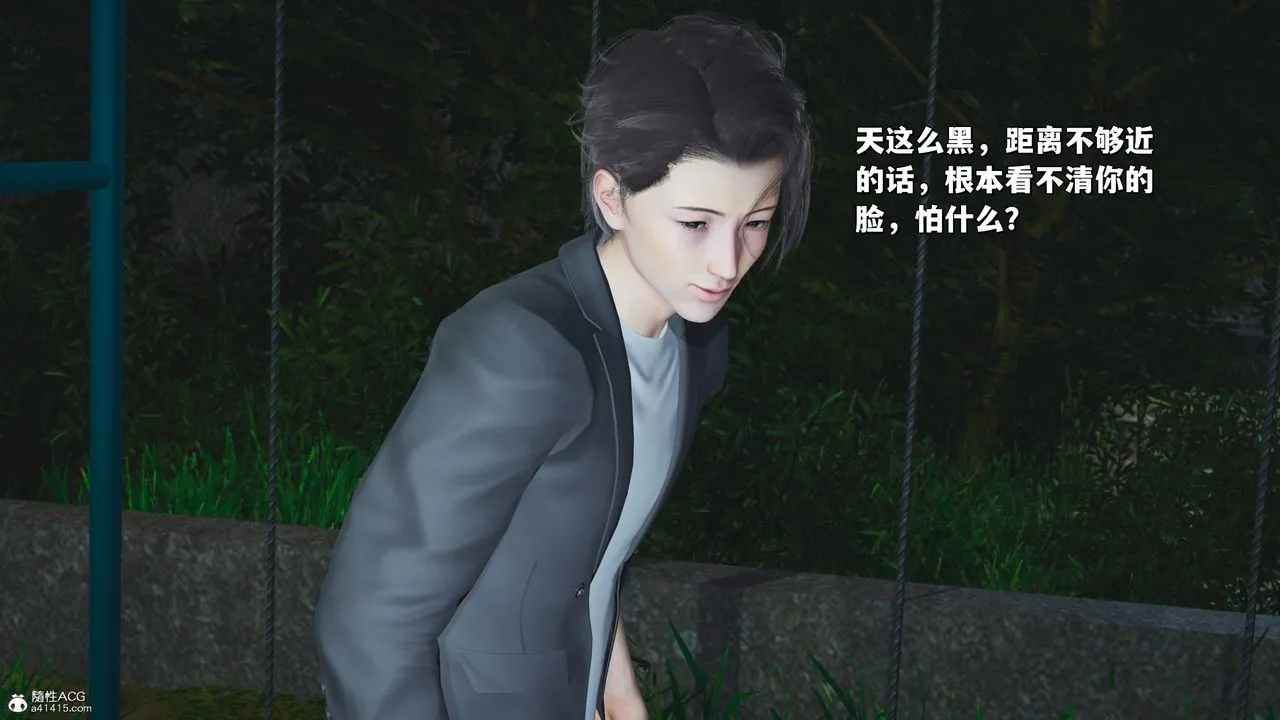 [3D]我成瞭大反派_第二季 - 第22話 - page 46