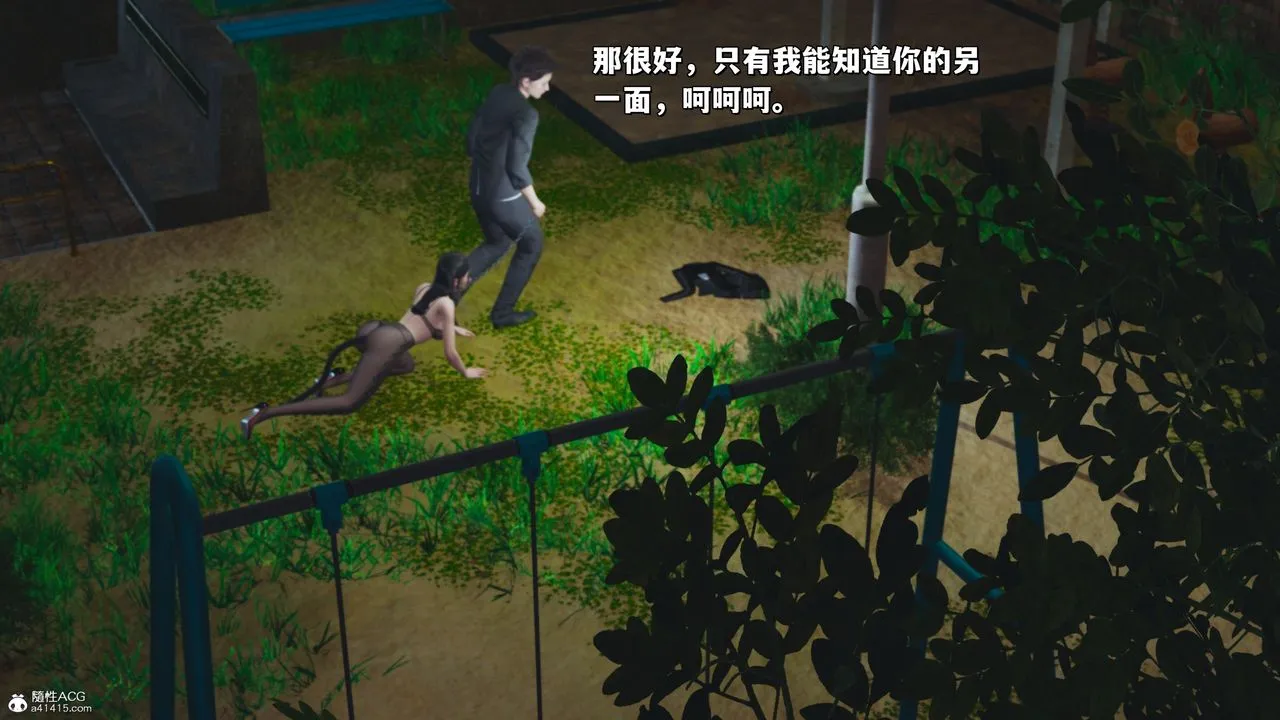 [3D]我成瞭大反派_第二季 - 第22話 - page 49
