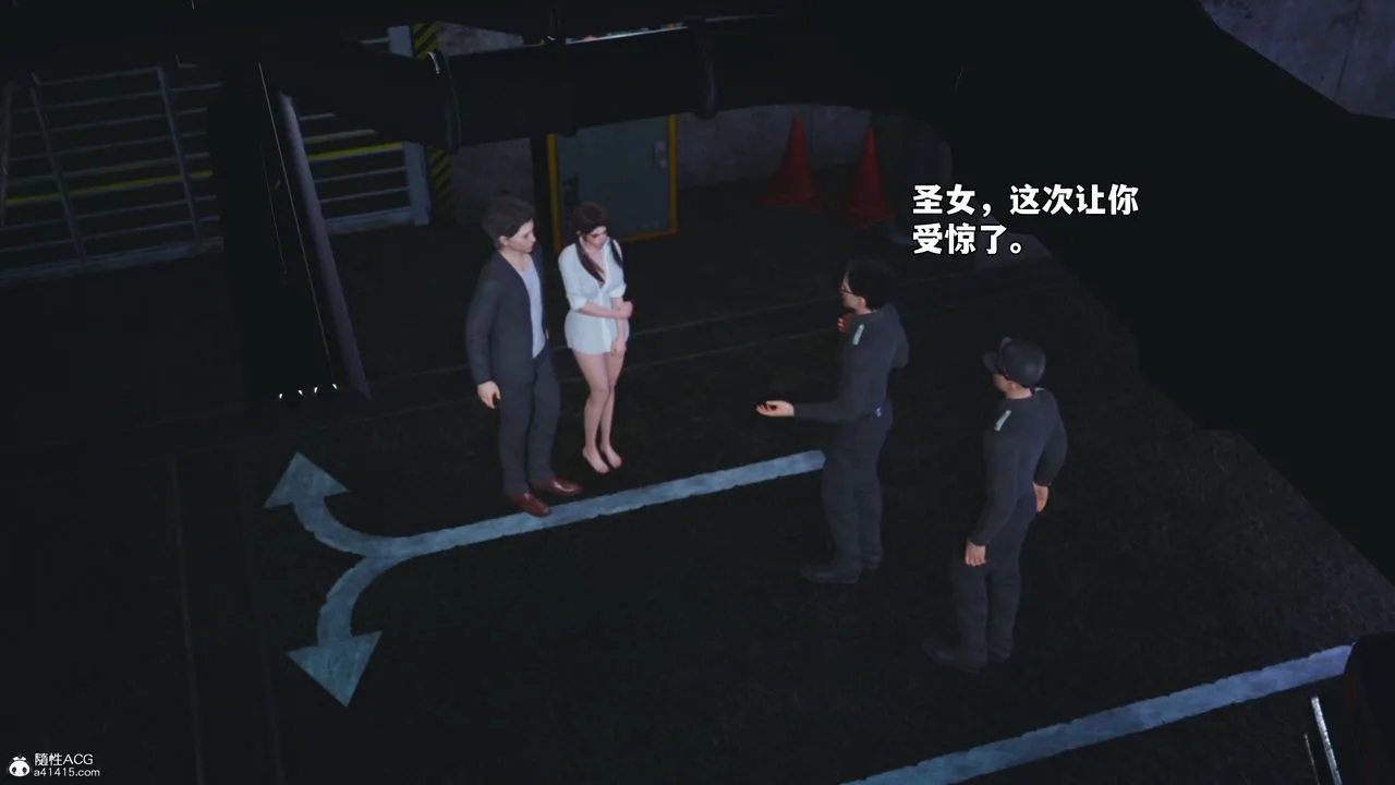 [3D]我成瞭大反派_第二季 - 第48話 - page 3