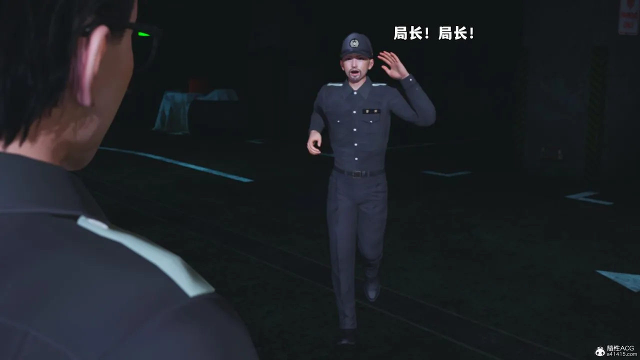 [3D]我成瞭大反派_第二季 - 第48話 - page 9