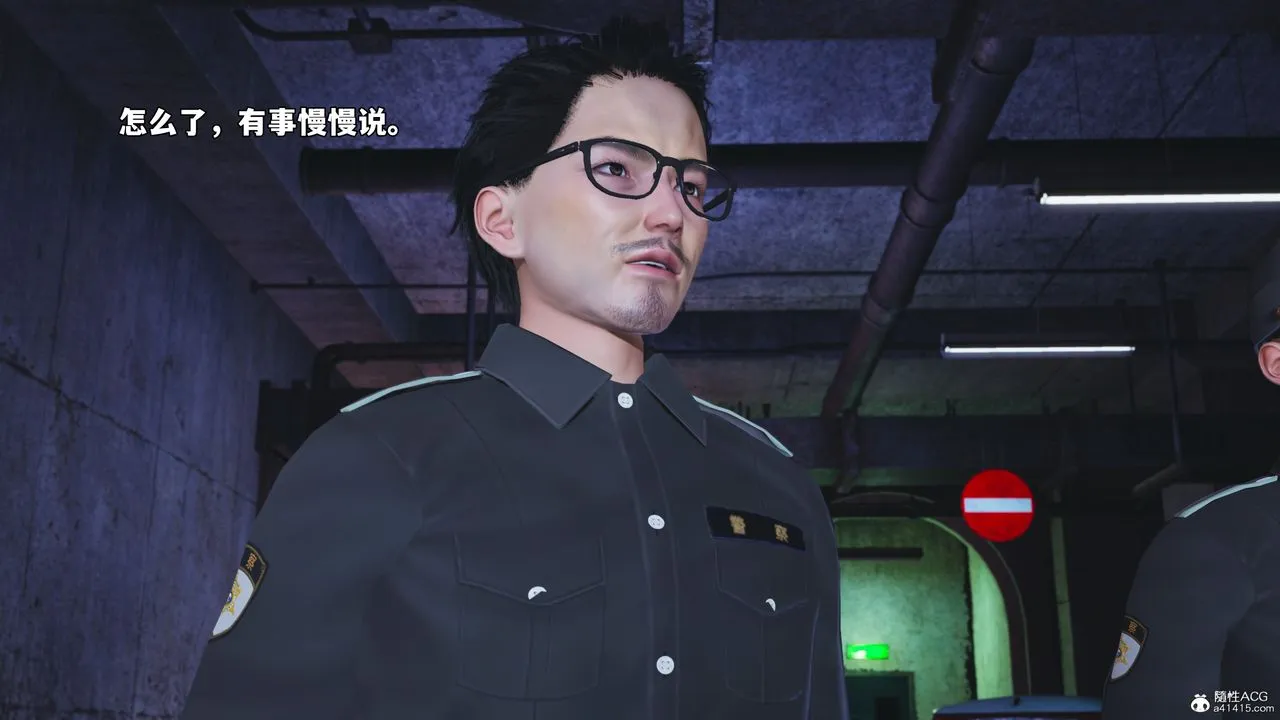 [3D]我成瞭大反派_第二季 - 第48話 - page 10