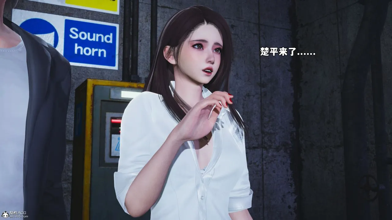 [3D]我成瞭大反派_第二季 - 第48話 - page 12