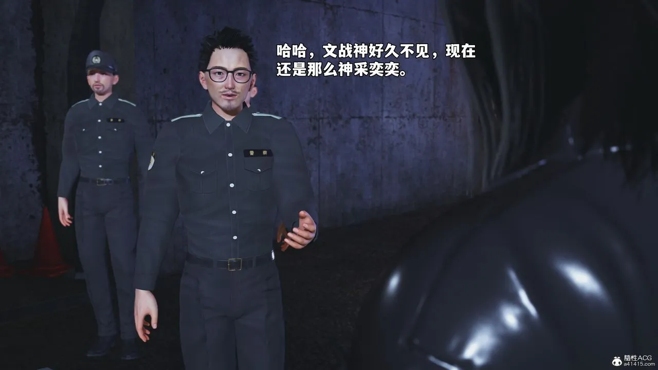 [3D]我成瞭大反派_第二季 - 第48話 - page 17