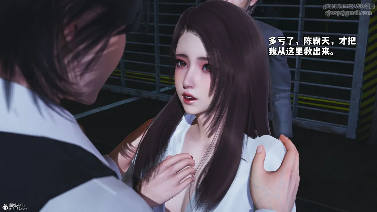 [3D]我成瞭大反派_第二季 - 第48話 - page 22
