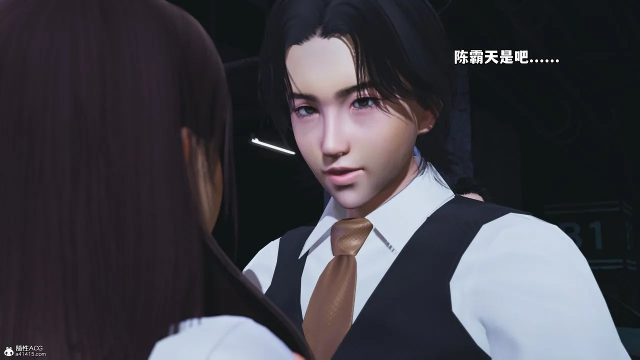 [3D]我成瞭大反派_第二季 - 第48話 - page 23