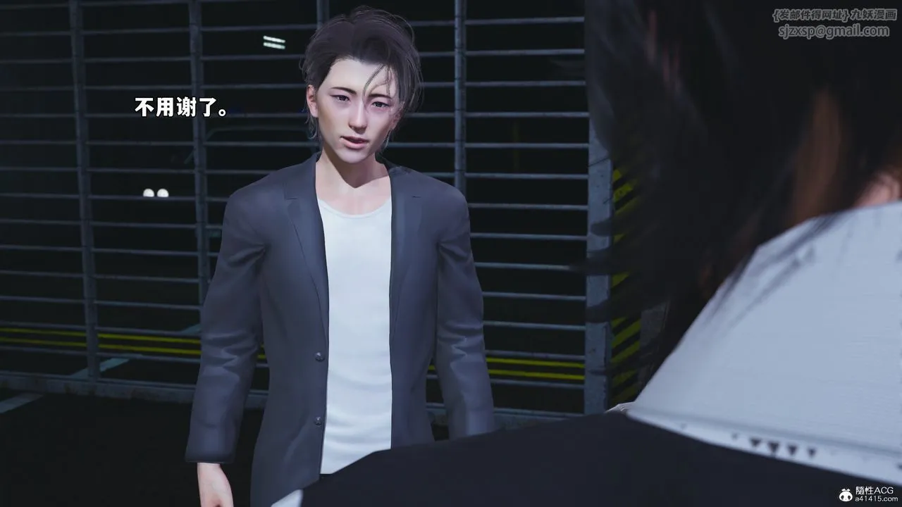 [3D]我成瞭大反派_第二季 - 第48話 - page 25