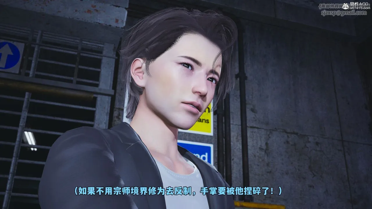 [3D]我成瞭大反派_第二季 - 第48話 - page 32