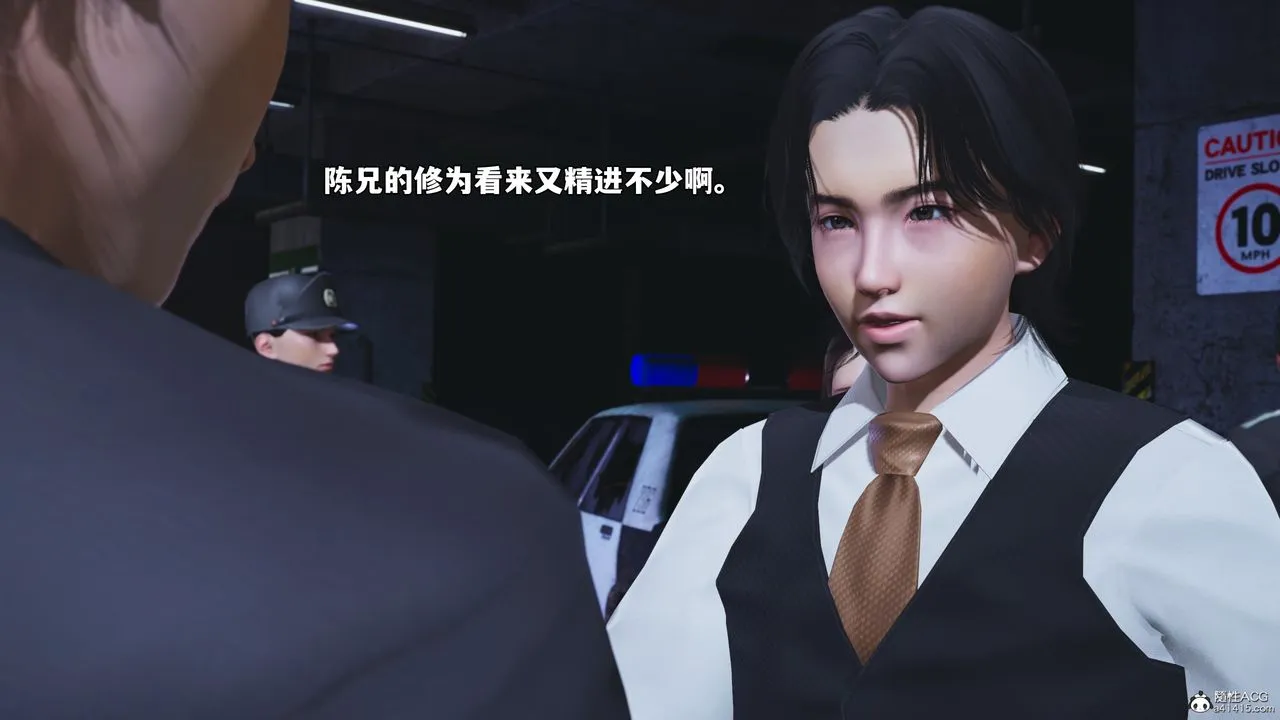 [3D]我成瞭大反派_第二季 - 第48話 - page 36