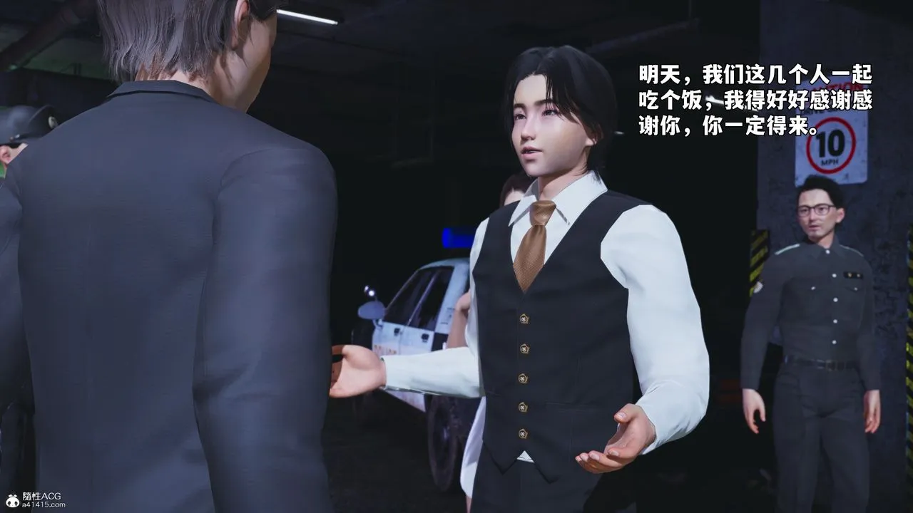 [3D]我成瞭大反派_第二季 - 第48話 - page 38