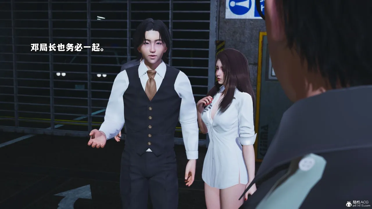 [3D]我成瞭大反派_第二季 - 第48話 - page 40