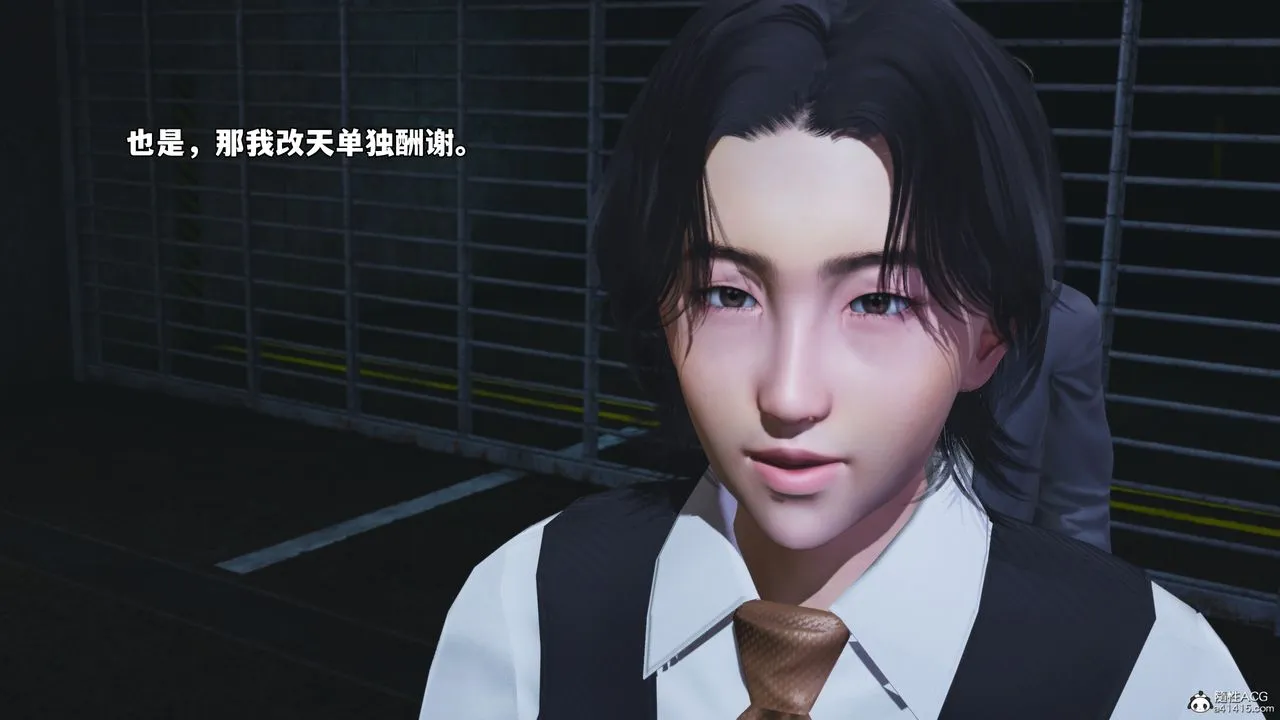 [3D]我成瞭大反派_第二季 - 第48話 - page 42