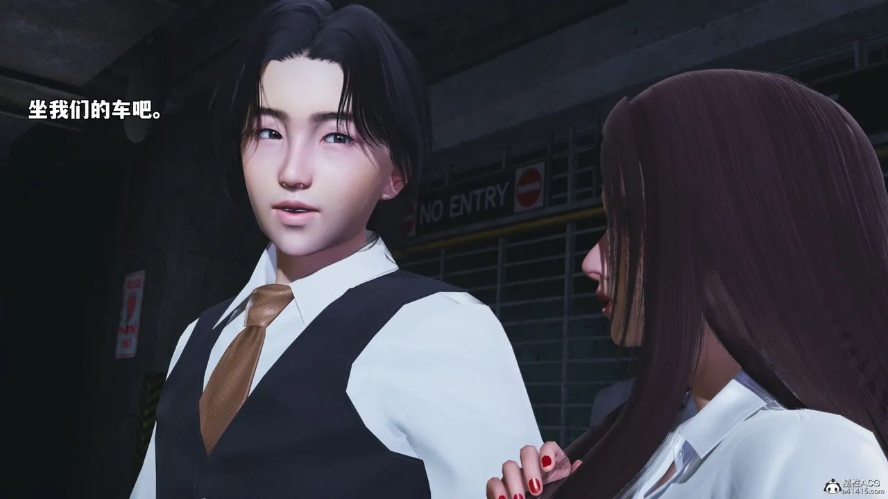 [3D]我成瞭大反派_第二季 - 第48話 - page 44