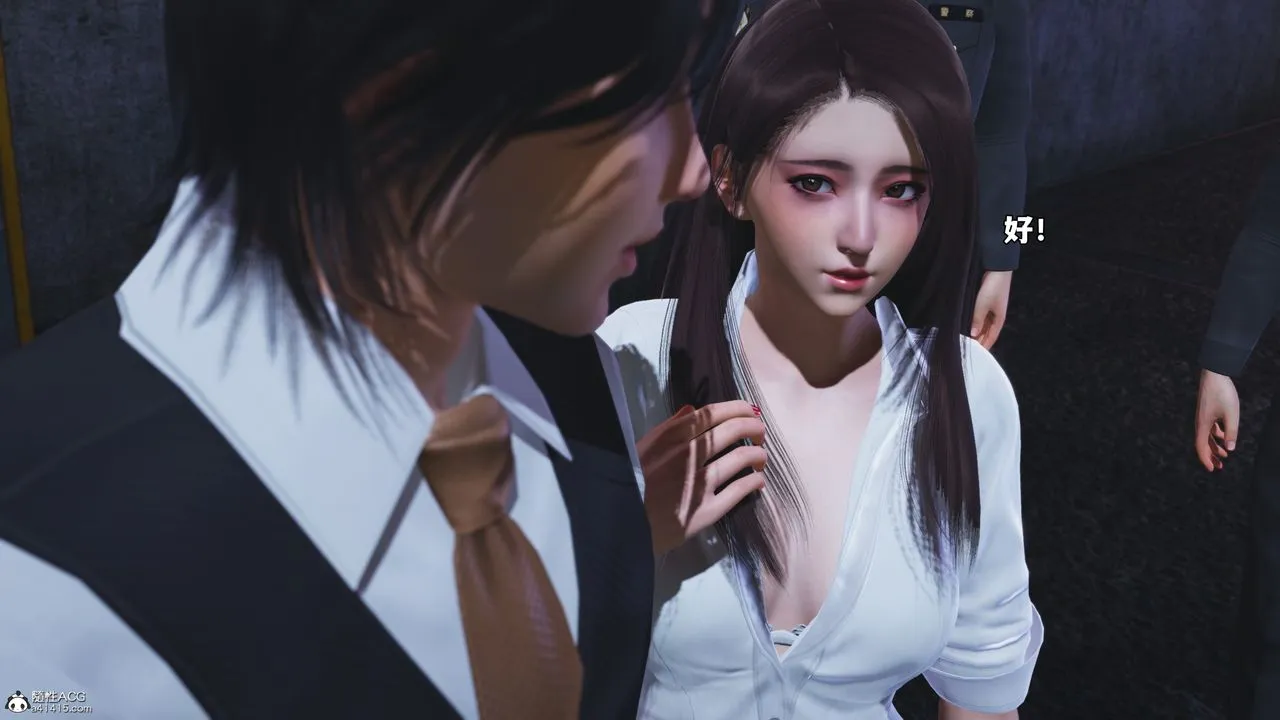 [3D]我成瞭大反派_第二季 - 第48話 - page 45