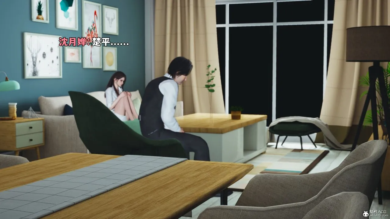 [3D]我成瞭大反派_第二季 - 第48話 - page 48