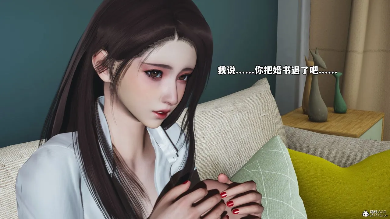 [3D]我成瞭大反派_第二季 - 第48話 - page 51