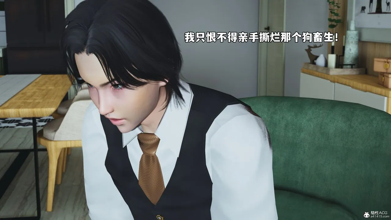 [3D]我成瞭大反派_第二季 - 第48話 - page 56
