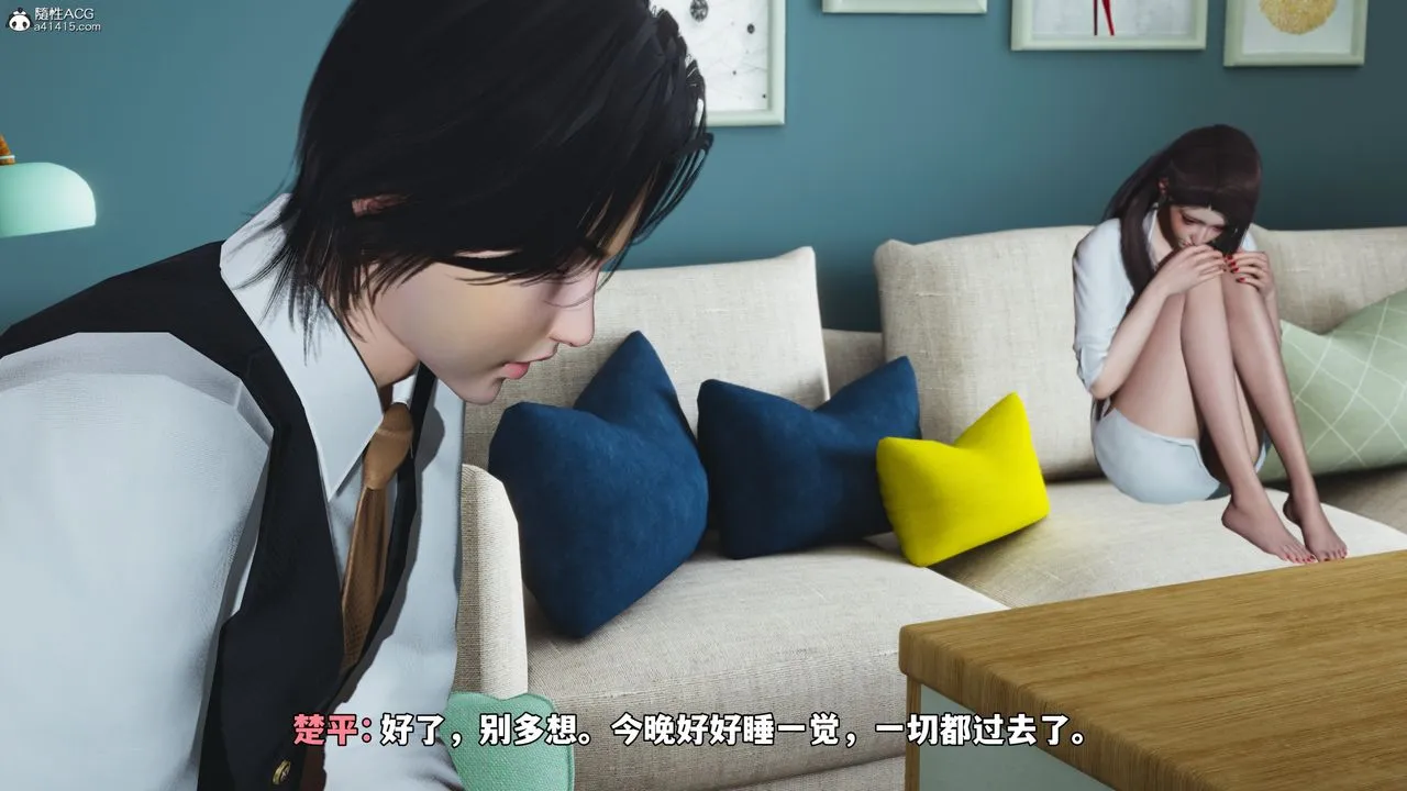 [3D]我成瞭大反派_第二季 - 第48話 - page 57