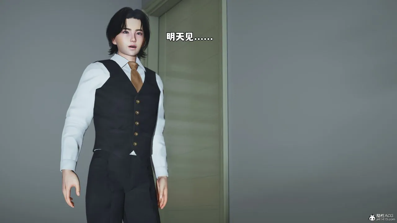 [3D]我成瞭大反派_第二季 - 第48話 - page 63