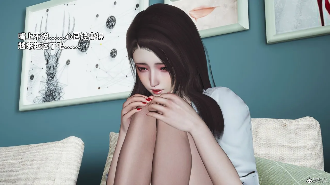 [3D]我成瞭大反派_第二季 - 第48話 - page 66