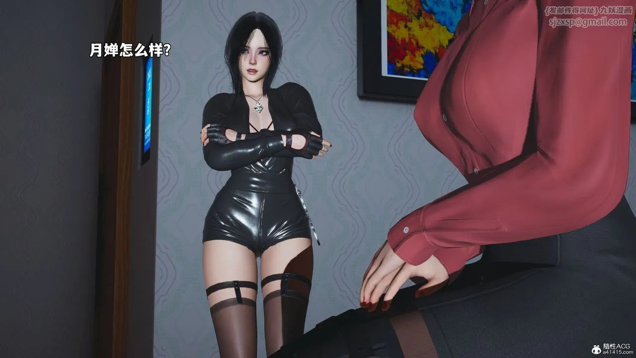 [3D]我成瞭大反派_第二季 - 第48話 - page 67