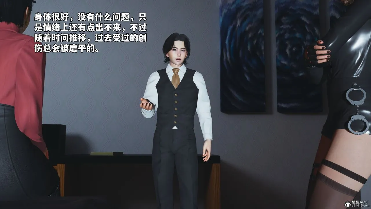 [3D]我成瞭大反派_第二季 - 第48話 - page 68
