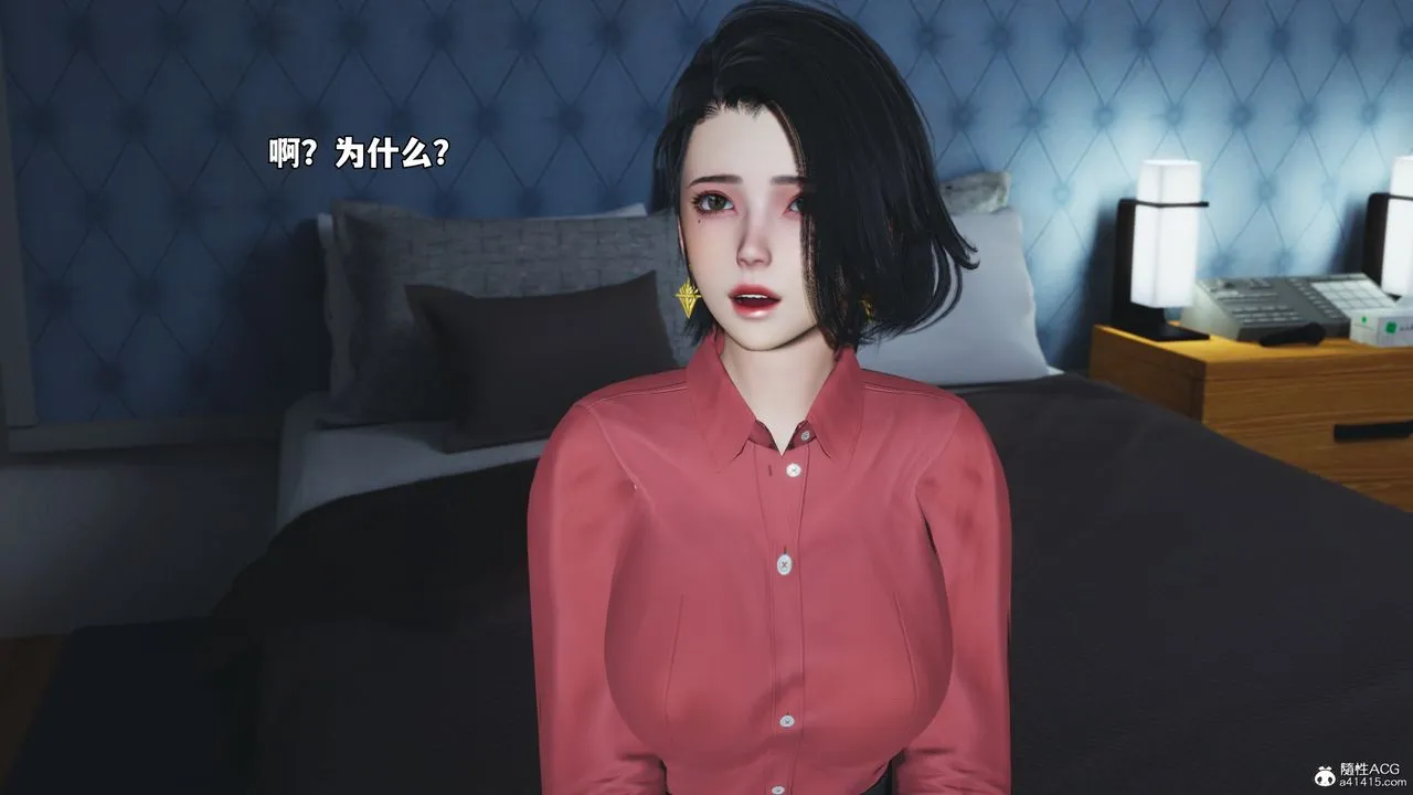 [3D]我成瞭大反派_第二季 - 第48話 - page 71