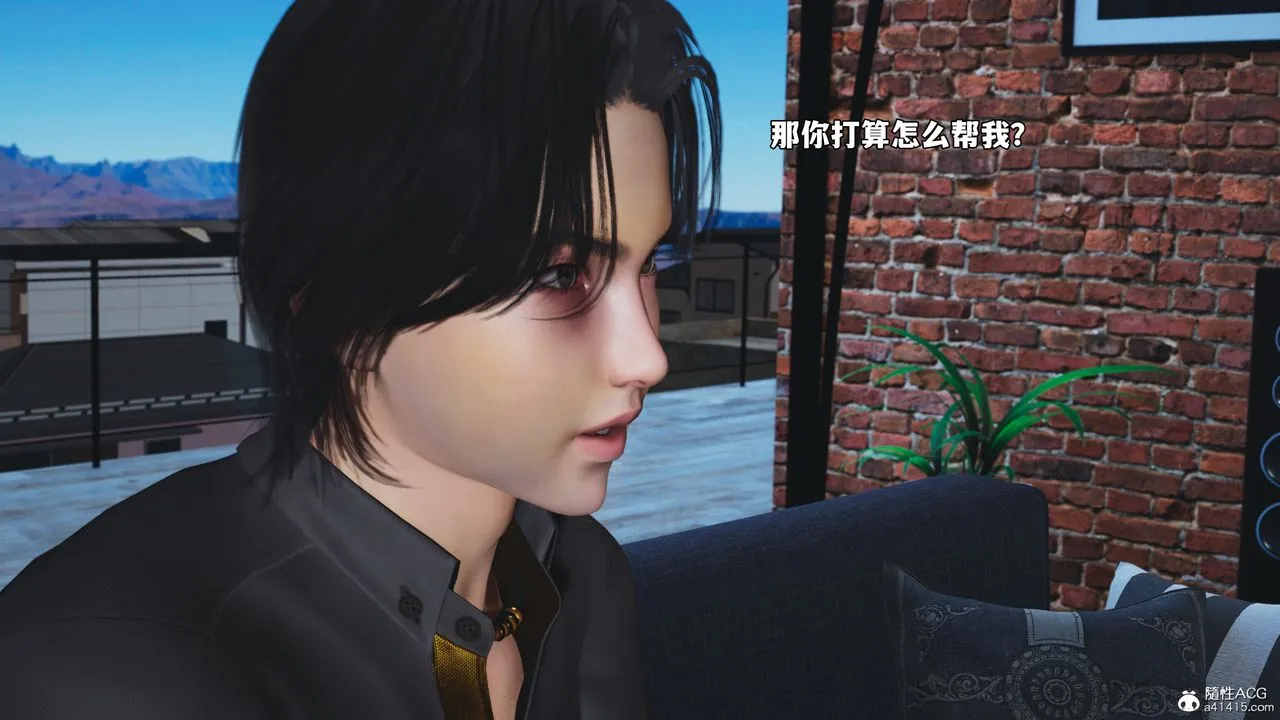 [3D]我成瞭大反派_第二季 - 第80話 - page 13