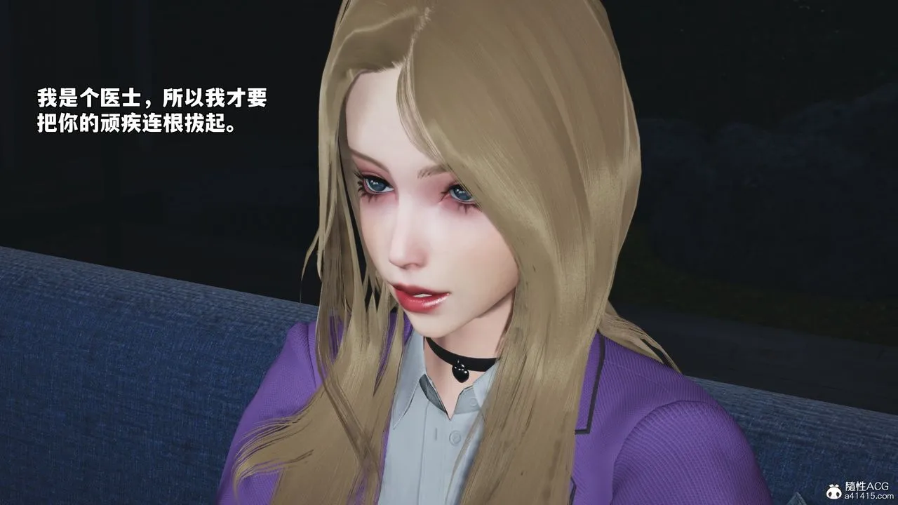 [3D]我成瞭大反派_第二季 - 第80話 - page 24
