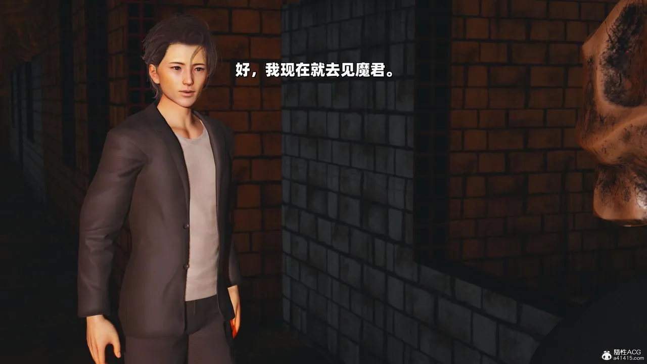 [3D]我成瞭大反派_第二季 - 第38話 - page 4