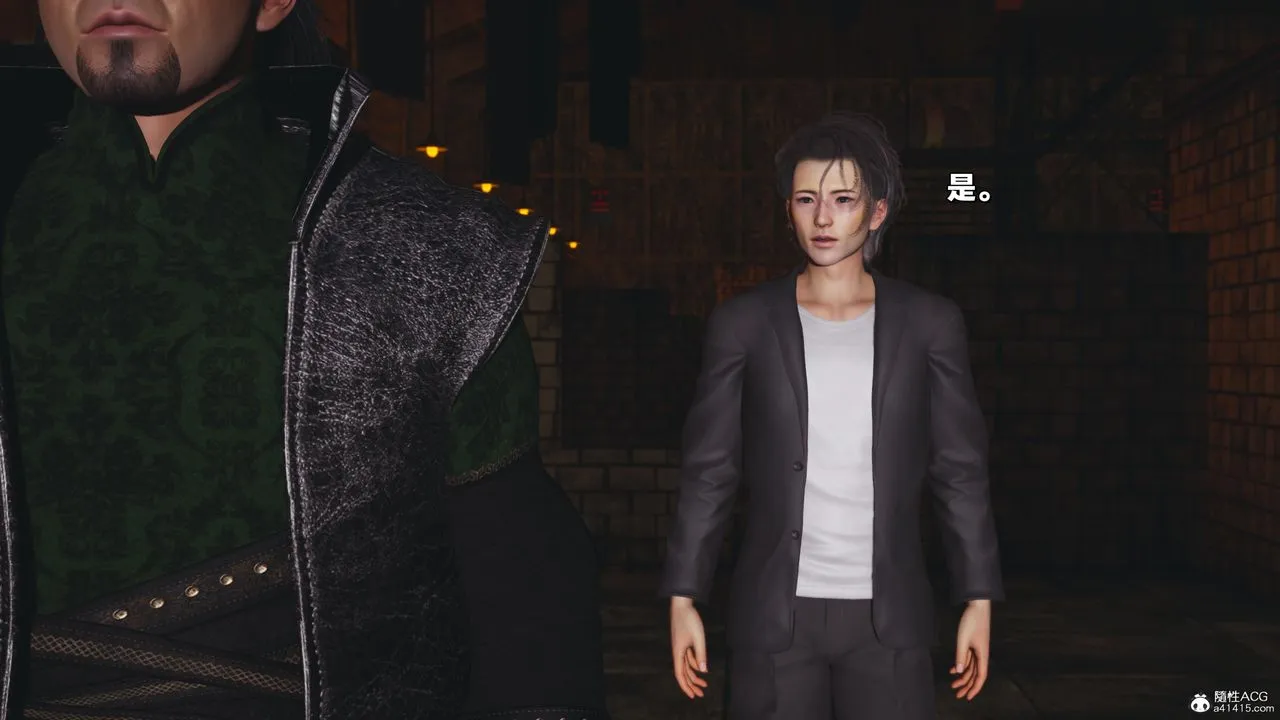 [3D]我成瞭大反派_第二季 - 第38話 - page 7