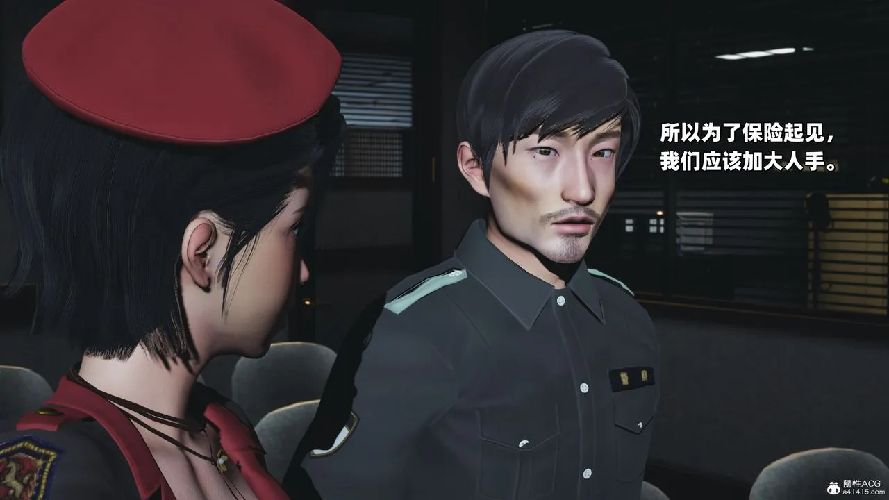 [3D]我成瞭大反派_第二季 - 第38話 - page 14