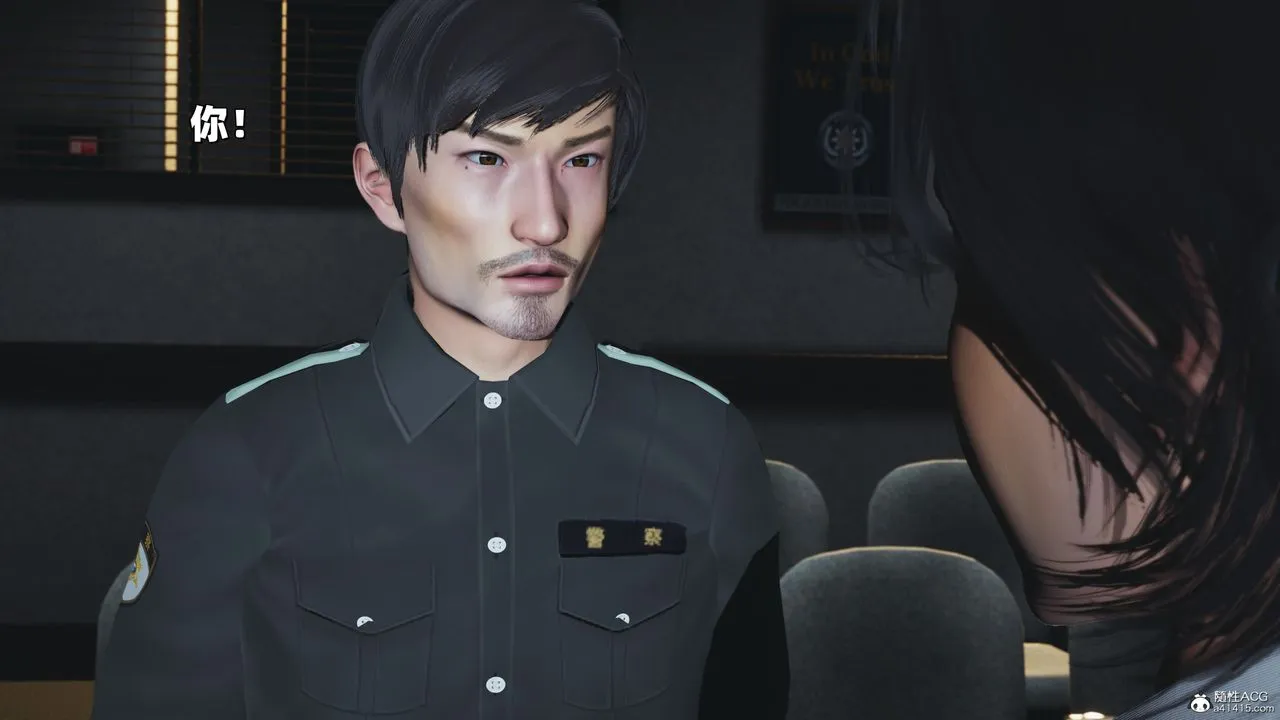 [3D]我成瞭大反派_第二季 - 第38話 - page 21