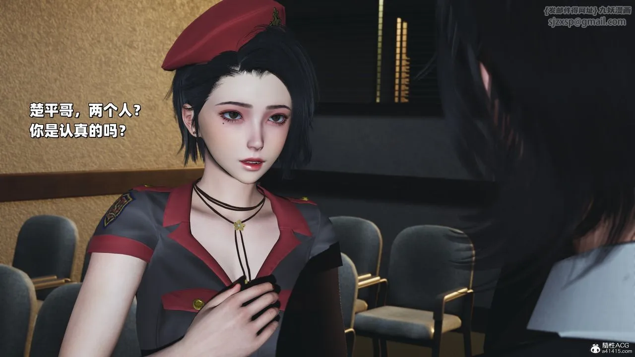 [3D]我成瞭大反派_第二季 - 第38話 - page 22