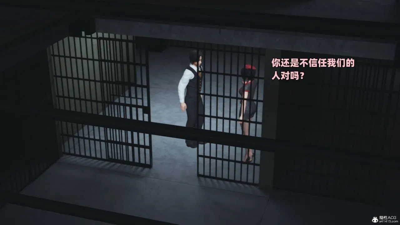 [3D]我成瞭大反派_第二季 - 第38話 - page 25
