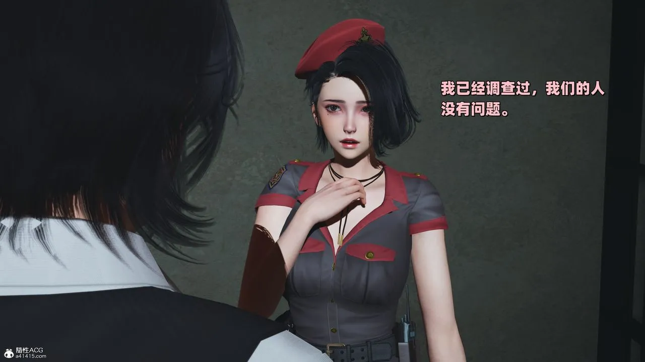 [3D]我成瞭大反派_第二季 - 第38話 - page 26