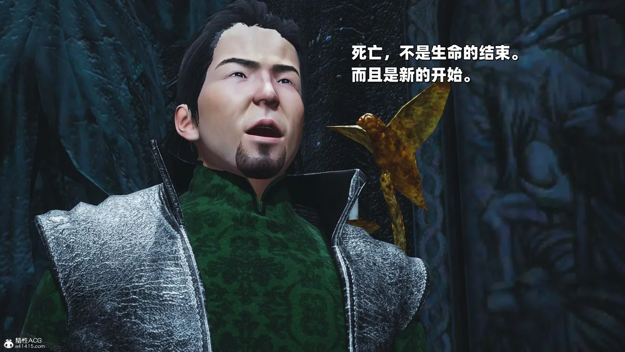 [3D]我成瞭大反派_第二季 - 第38話 - page 34