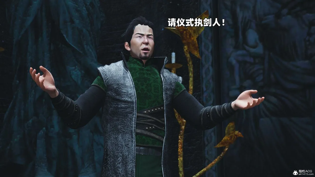 [3D]我成瞭大反派_第二季 - 第38話 - page 37