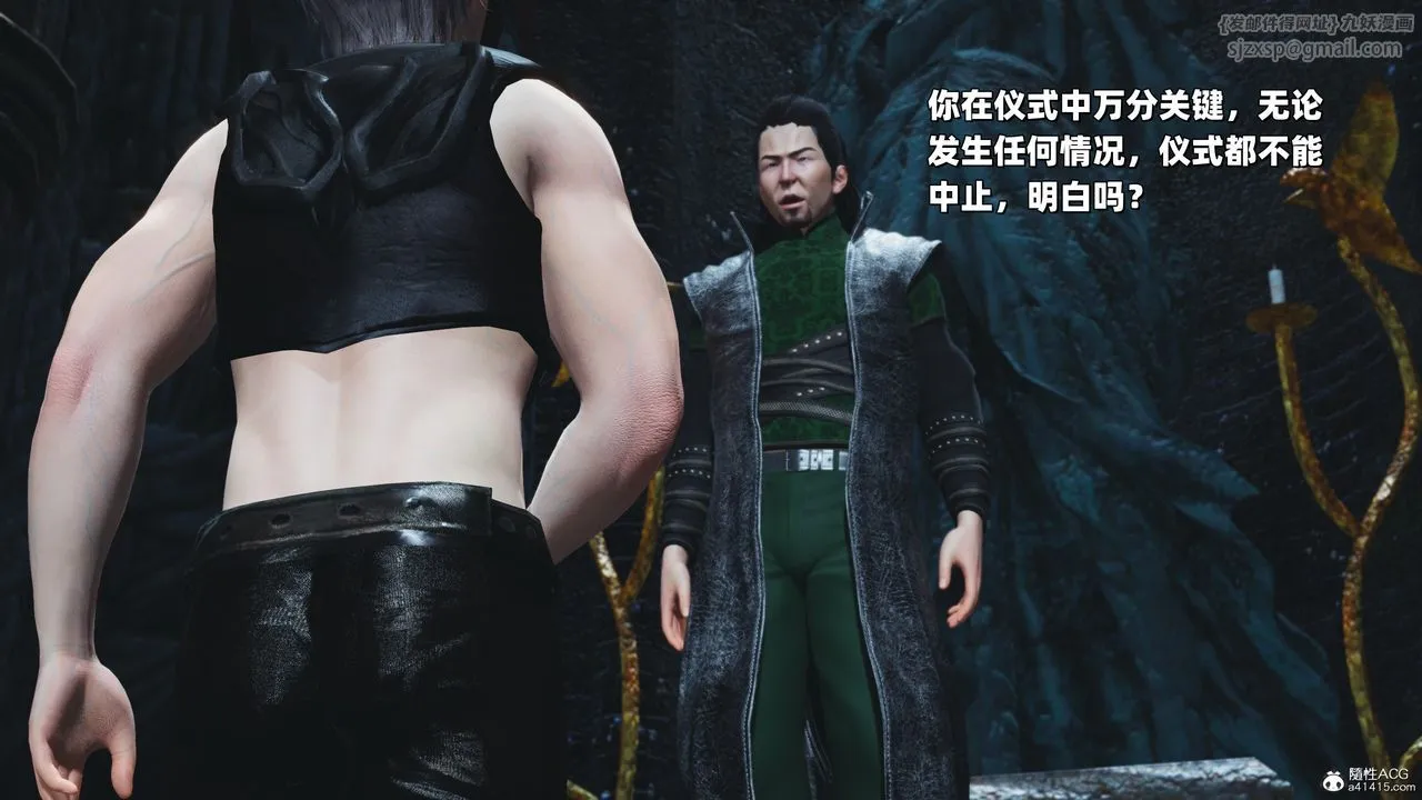 [3D]我成瞭大反派_第二季 - 第38話 - page 40