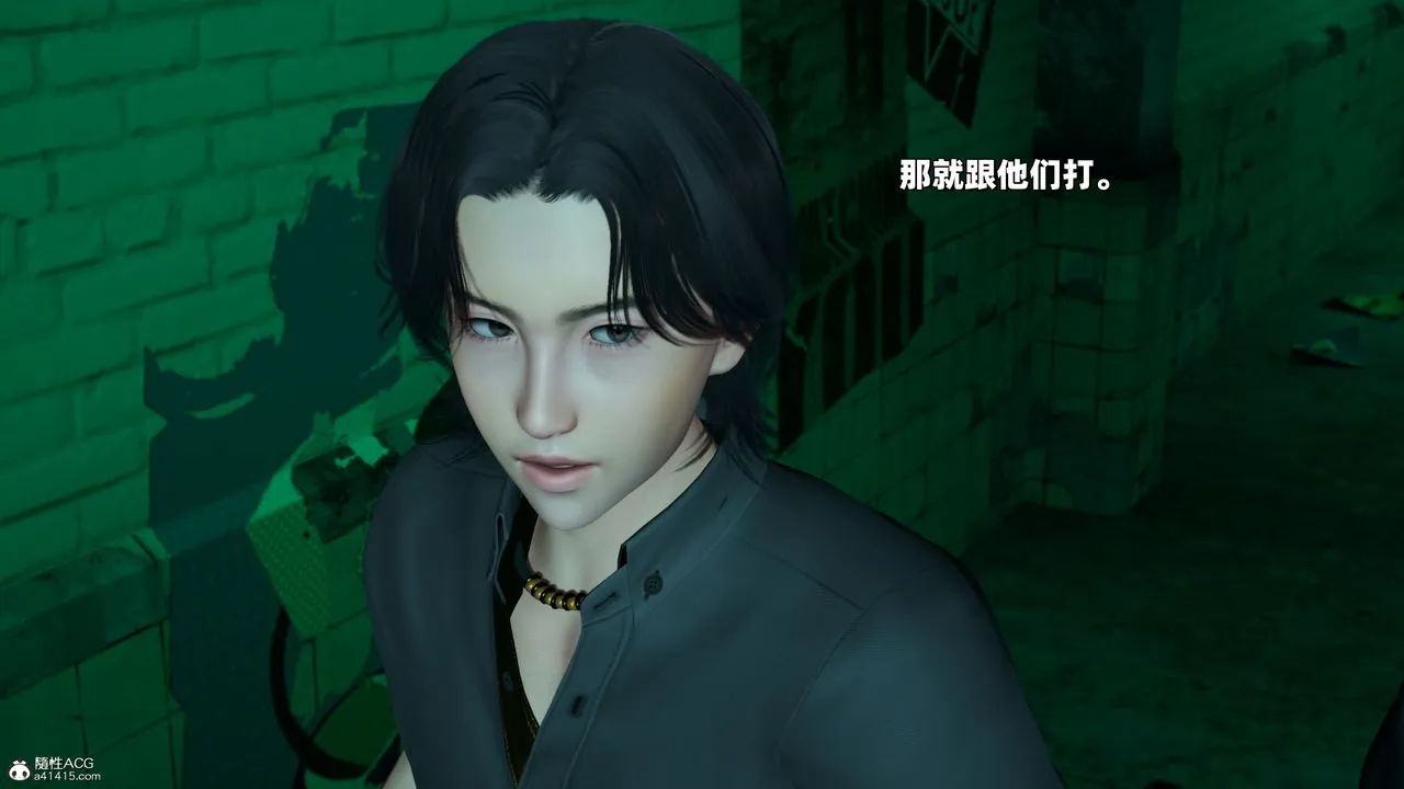 [3D]我成瞭大反派_第二季 - 第38話 - page 51