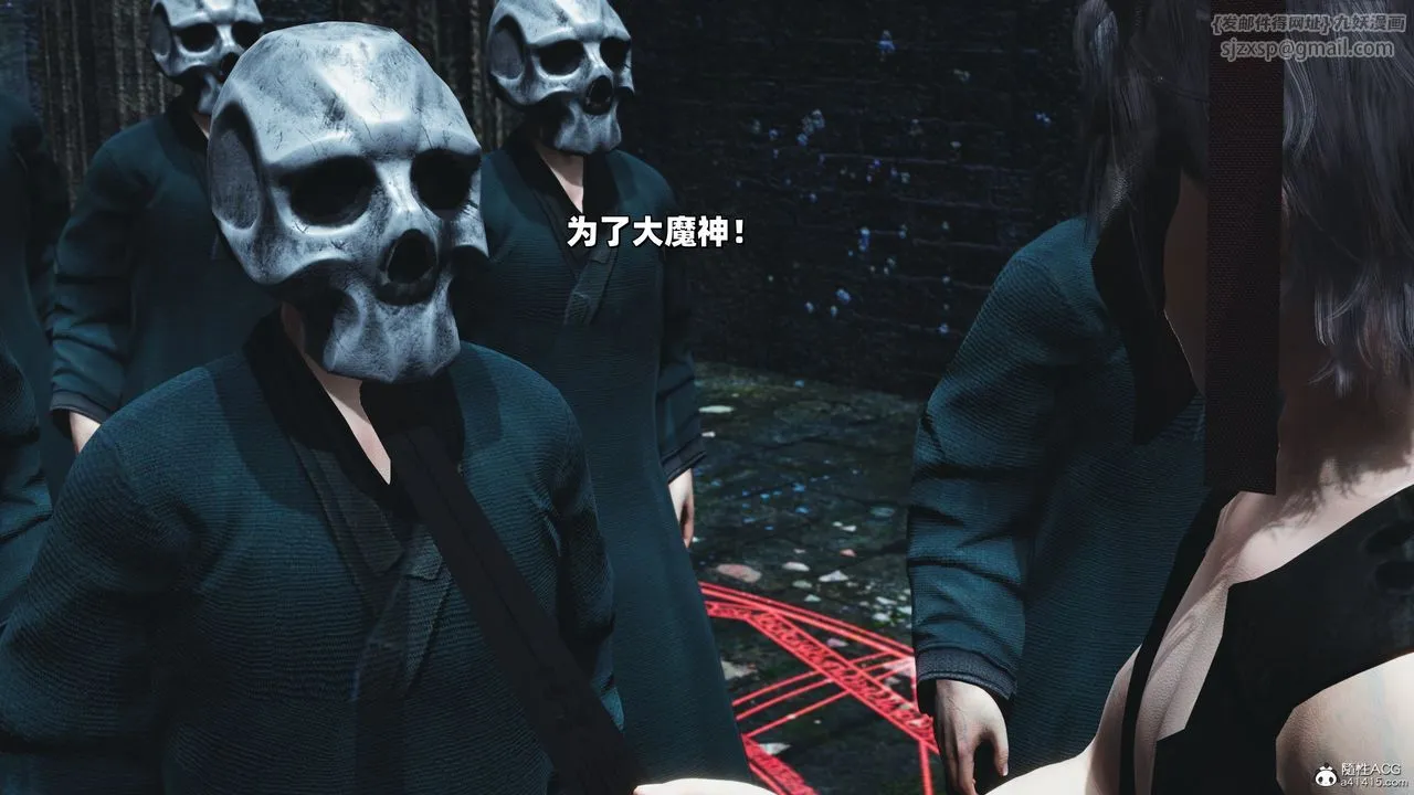 [3D]我成瞭大反派_第二季 - 第38話 - page 53