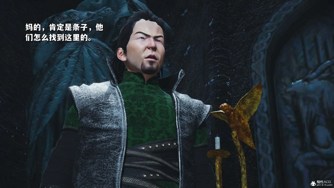 [3D]我成瞭大反派_第二季 - 第38話 - page 75
