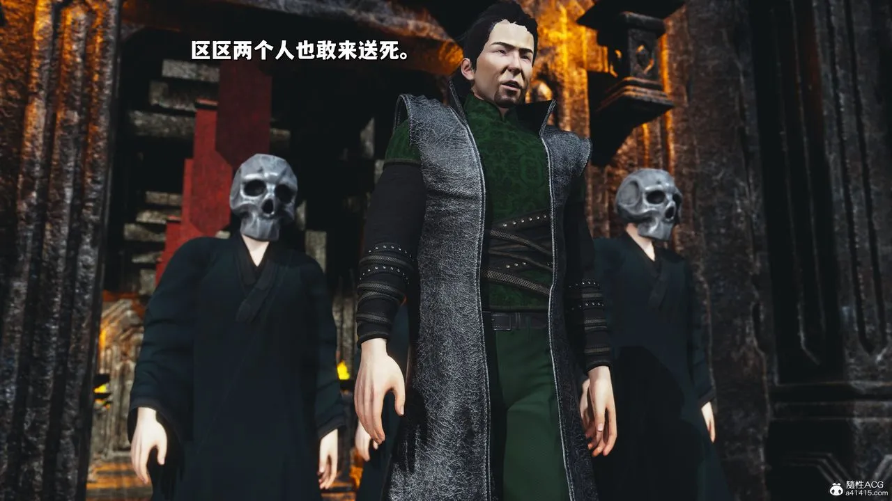 [3D]我成瞭大反派_第二季 - 第38話 - page 84