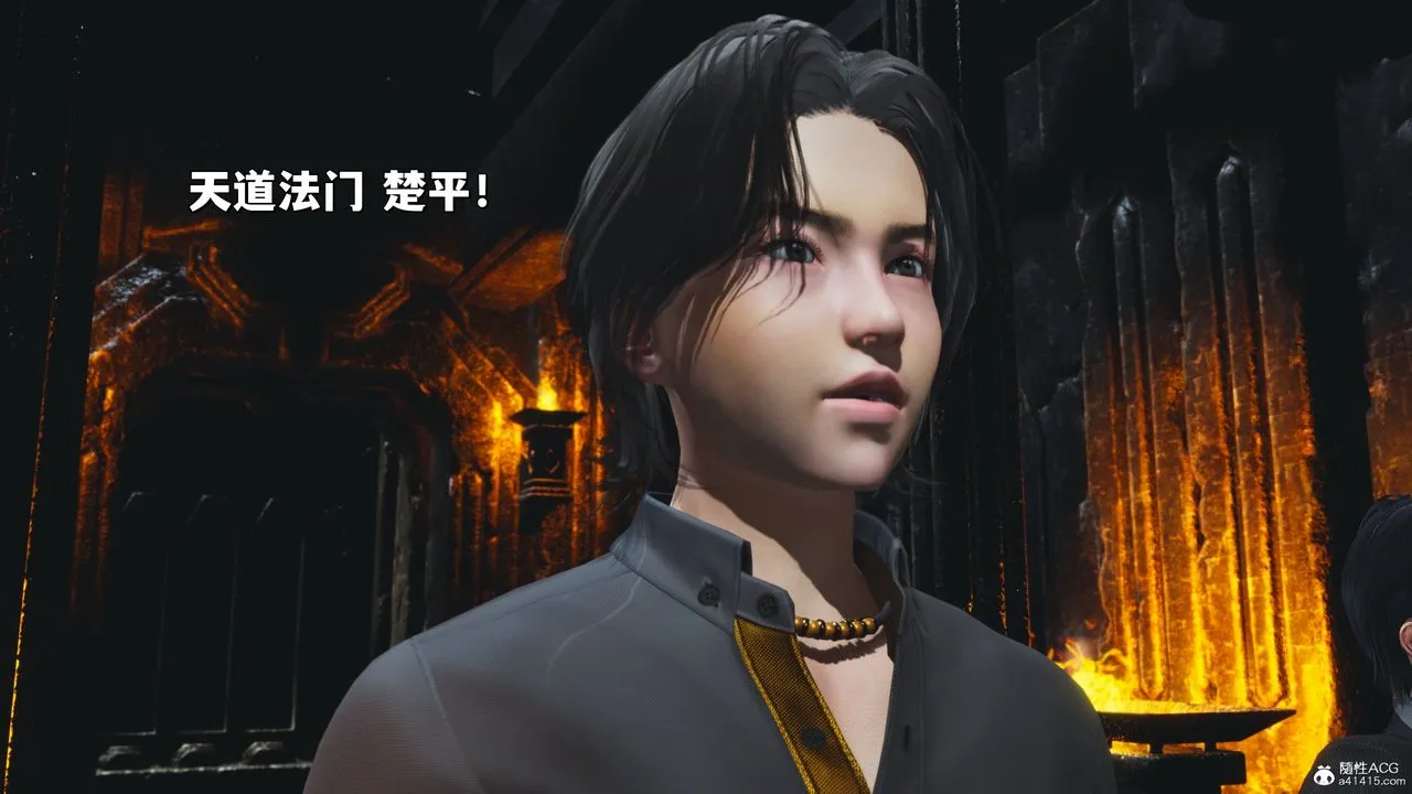 [3D]我成瞭大反派_第二季 - 第38話 - page 86