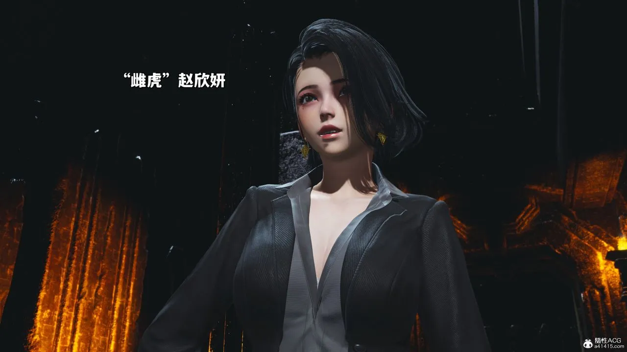 [3D]我成瞭大反派_第二季 - 第38話 - page 87